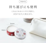 京都 YOJIYA 藏居香水膏