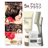 7月限定 日本SALON de PRO 沙龍級 白髮專用快速染髮霜