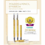 日本EXCEL三合一持久造型眉筆