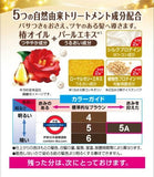 7月限定 日本SALON de PRO 沙龍級 白髮專用快速染髮霜