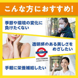 日本製 DHC 1500mg維他命C沖粉 60支入