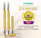 日本EXCEL三合一持久造型眉筆