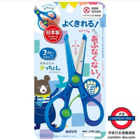 Kutsuwa kids scissor