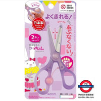 Kutsuwa kids scissor
