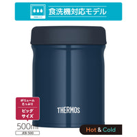 日本Thermos真空保溫不銹鋼燜燒杯