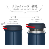 日本Thermos真空保溫不銹鋼燜燒杯
