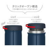 日本Thermos真空保溫不銹鋼燜燒杯
