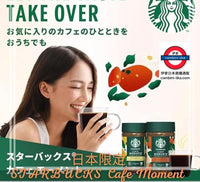 日本限定 Starbucks Cafe Moments Smooth 即溶咖啡☕️