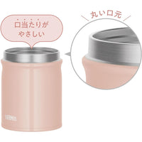 日本Thermos真空保溫不銹鋼燜燒杯