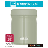 日本Thermos真空保溫不銹鋼燜燒杯