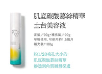 升級版SOFINA iP土台美容液