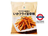 日本7仔 7-11限定 辣味魷魚天婦羅 55g