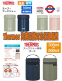 日本Thermos真空保溫不銹鋼燜燒杯