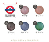 Japan And Us magnet stick gel pen