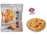日本 7仔 7-11 醤油脆米菓