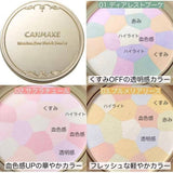 日本CANMAKE棉花糖透亮美肌蜜粉餅