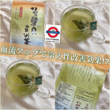 日本製LUPICIA 抹茶黑豆玄米茶25包入