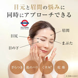 日本Revisis EGF燕窩精華緊緻提亮眼膜(60片眼膜+30片眉心膜)