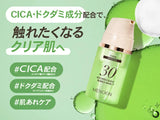 日本直送 韓國MENOKIN 30秒免沖洗泡泡面膜 95ml