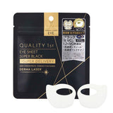 日本 Quality 1st DERMA LASER 超級黑維他命C眼膜 夜間深層修護  10枚入