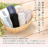 日本製奈良產防UV薄身麻質手袖