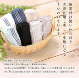 日本製奈良產防UV薄身麻質手袖