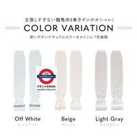 日本製奈良產防UV薄身麻質手袖