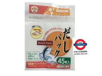 日本製 Daiso  湯渣袋45入