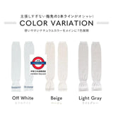 日本製奈良產防UV薄身麻質手袖