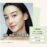 日本ALBION ELEGANCE 7色隔離霜