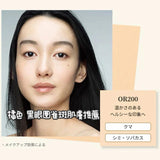 日本ALBION ELEGANCE 7色隔離霜