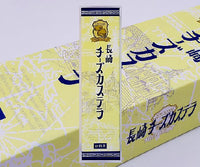 日本 文旦堂長崎蛋糕220g 10切
