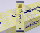 日本 文旦堂長崎蛋糕220g 10切