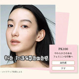 日本ALBION ELEGANCE 7色隔離霜