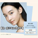 日本ALBION ELEGANCE 7色隔離霜