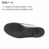 日本製 Haruta 4514 Loafer 鞋