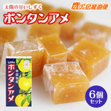 日本 柚子/菠蘿文旦糖