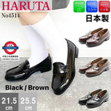 日本製 Haruta 4514 Loafer 鞋