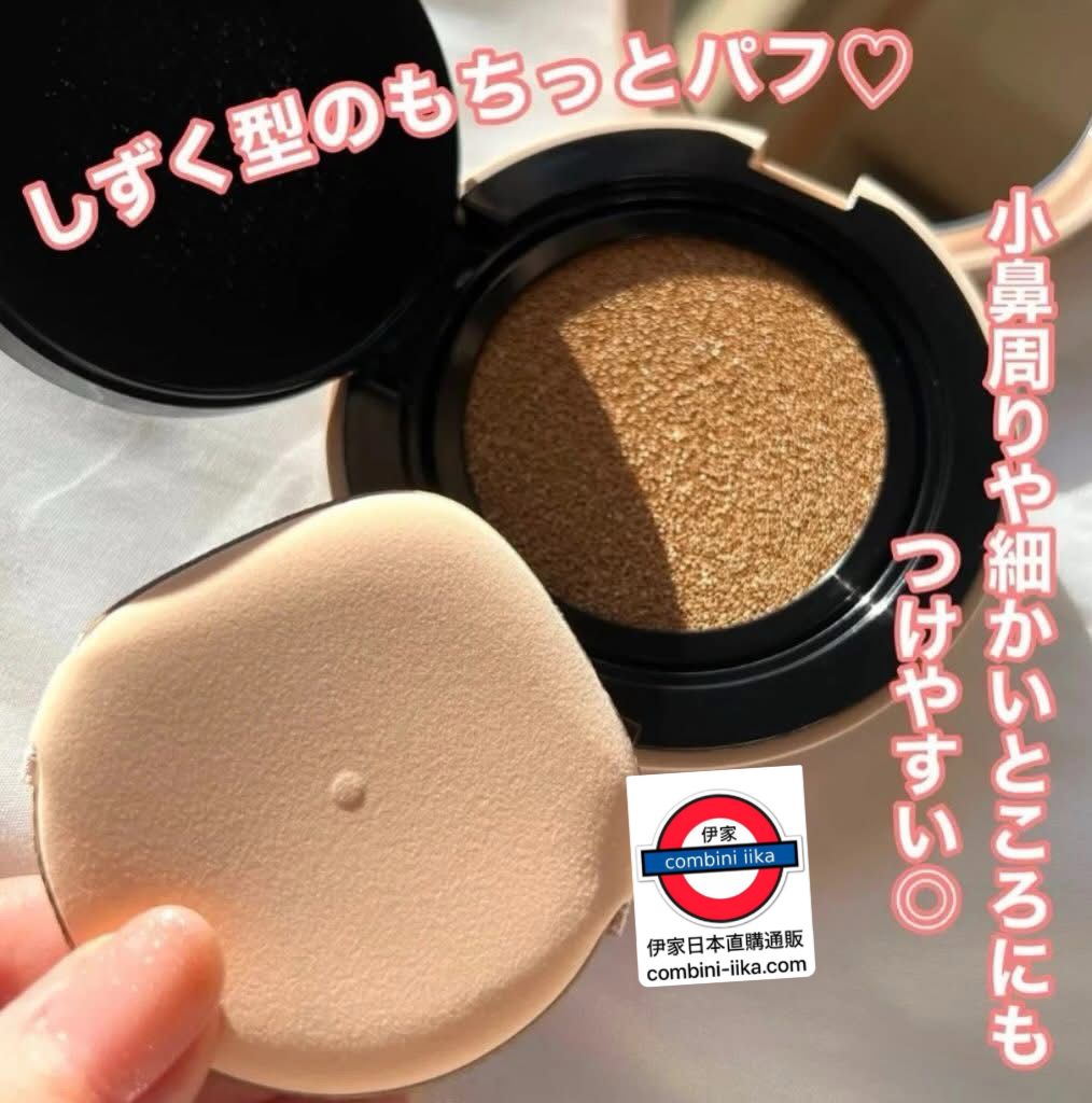Cezanne Cushion foundation – 伊家日本直購通販 iika Store