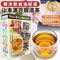 日本山本脂流茶24包