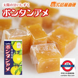 日本 柚子/菠蘿文旦糖