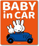 日本 Miffy 車貼