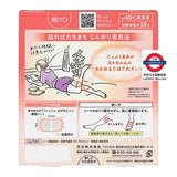 日本製 花王 蒸氣溫熱足貼 純淨無香 6片裝