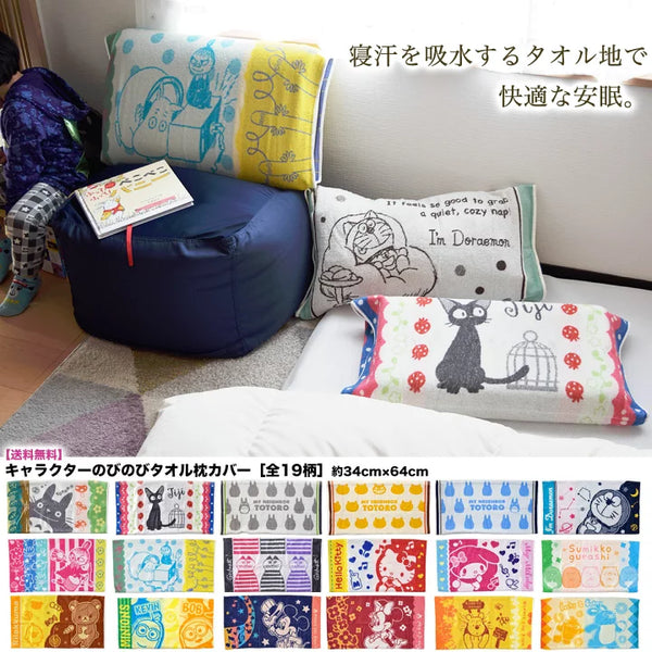 <Pre-order>Characters pillow cover