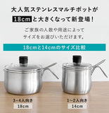 日本製 Arnest 燕三条 9合1多功能不鏽鋼萬用鍋