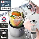 日本製 Arnest 燕三条 9合1多功能不鏽鋼萬用鍋