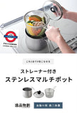 日本製 Arnest 燕三条 9合1多功能不鏽鋼萬用鍋