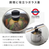 日本製 Arnest 燕三条 9合1多功能不鏽鋼萬用鍋