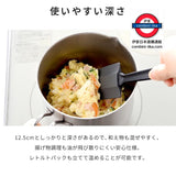 日本製 Arnest 燕三条 9合1多功能不鏽鋼萬用鍋