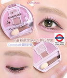 CANMAKE 淚袋眼影臥蠶眼彩盤